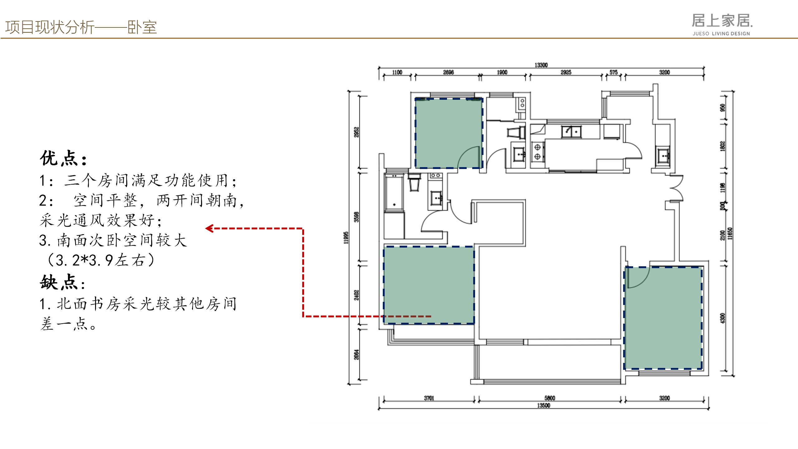 蘇州精裝房設(shè)計