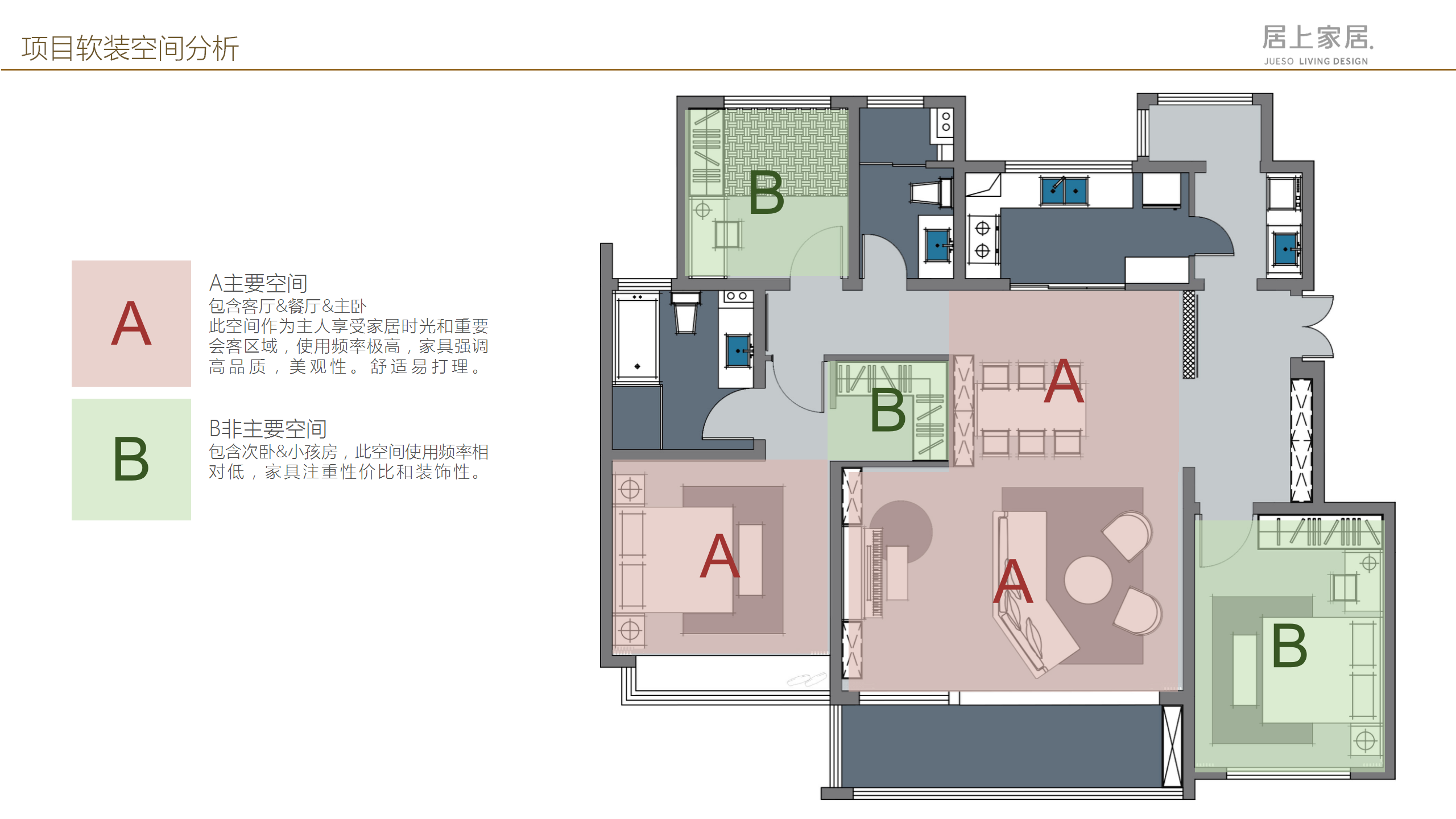 蘇州精裝房設(shè)計