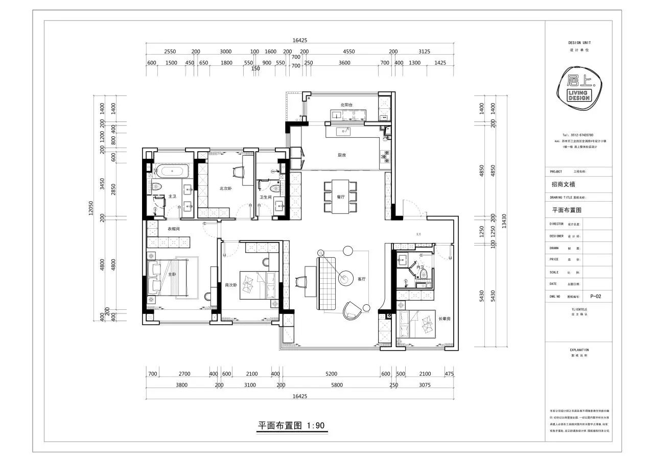 蘇州精裝房設(shè)計(jì)