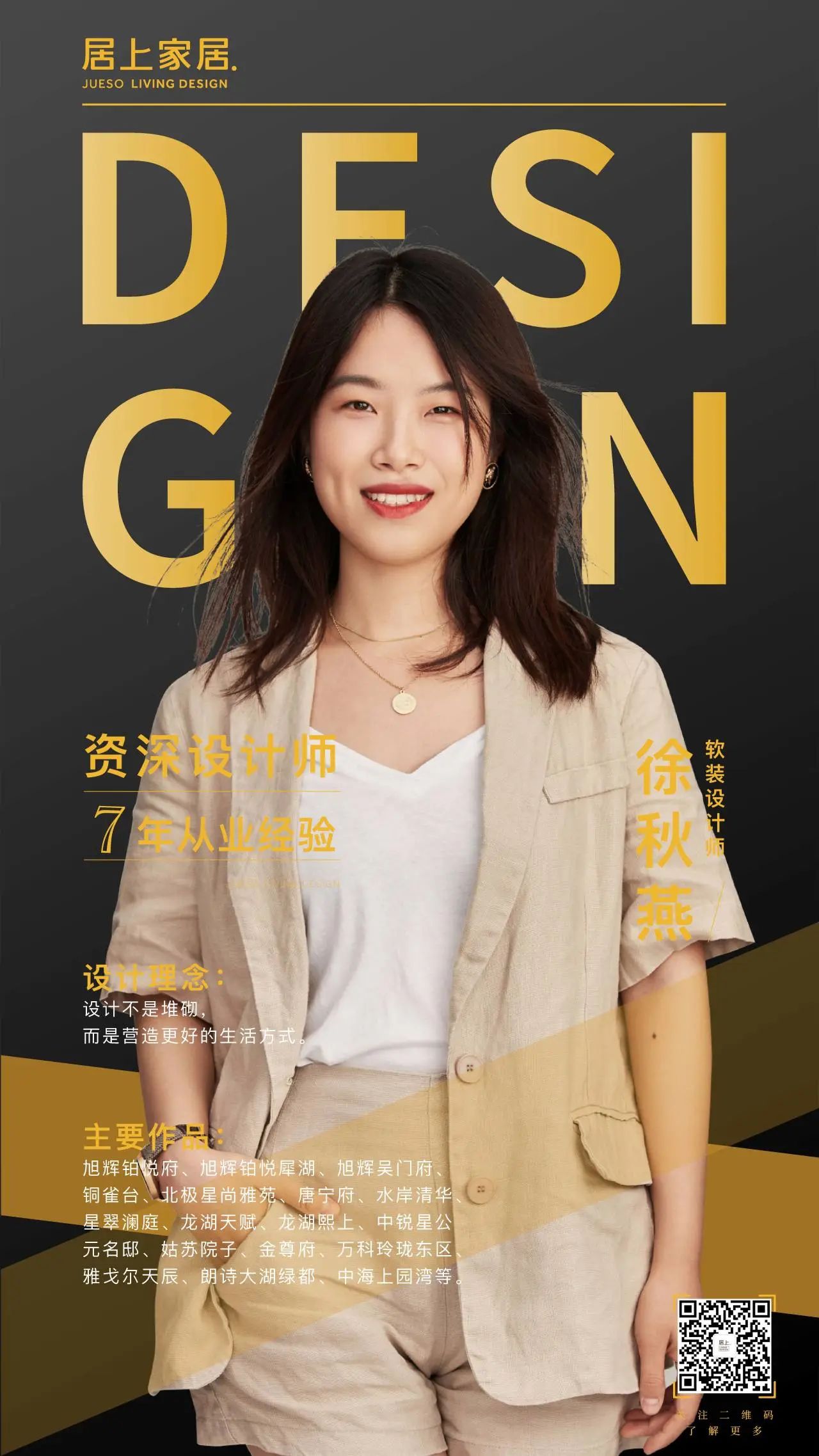 蘇州精裝房設計 蘇州精裝房設計