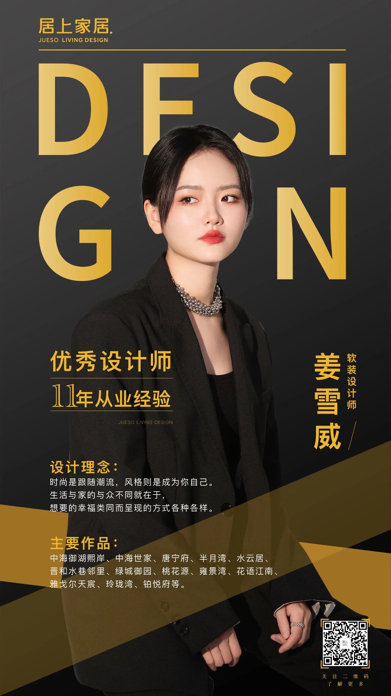 蘇州精裝房改造